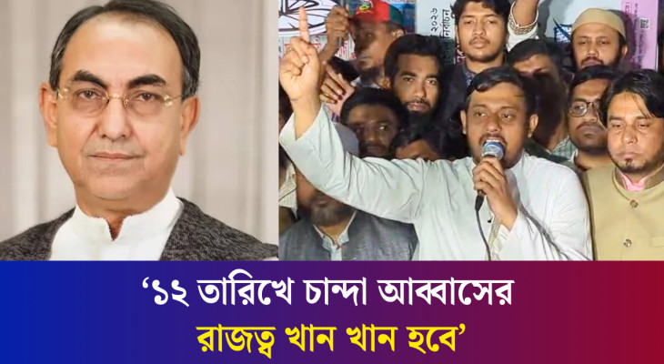 সন্ত্রা/সী নয়ন আমার লোকদের আ/ঘা/ত করেছে : নাসীরুদ্দীন পাটওয়ারী